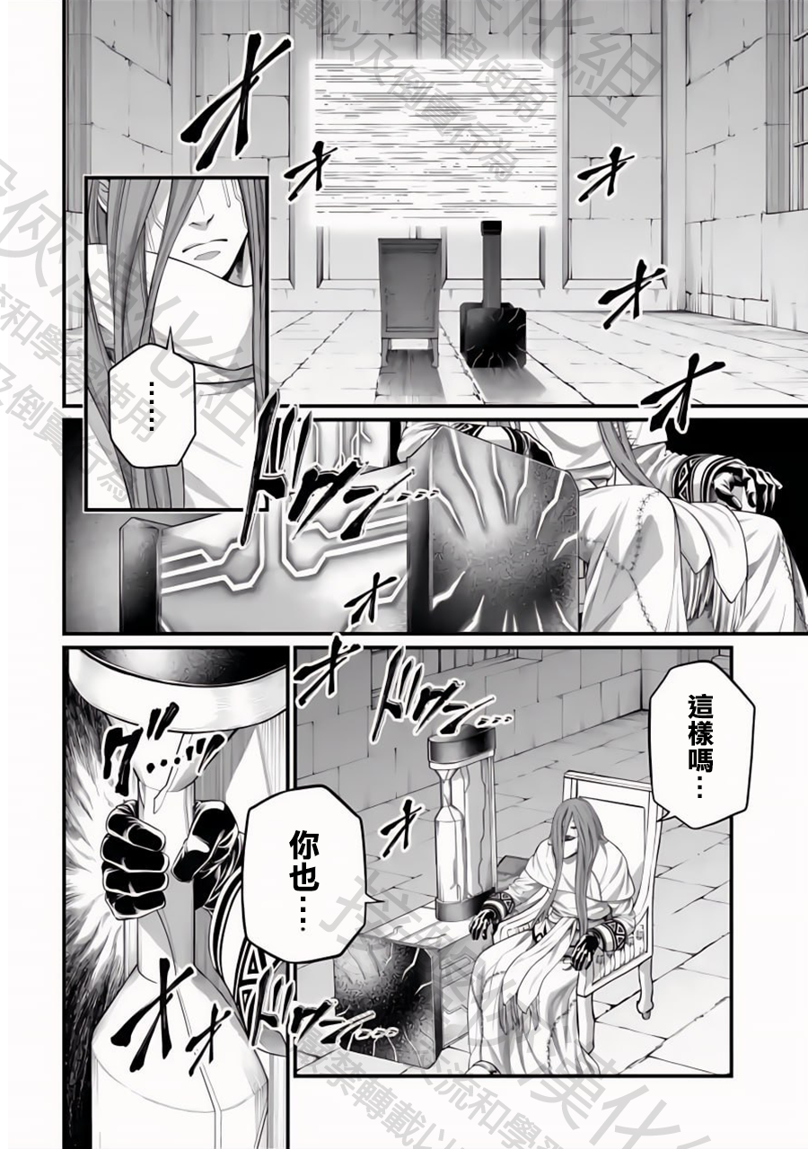 ページ 16