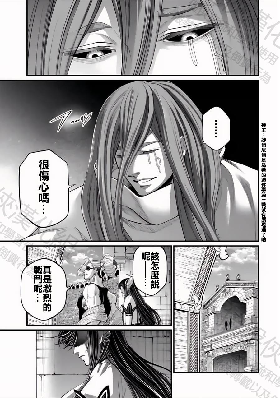 ページ 17
