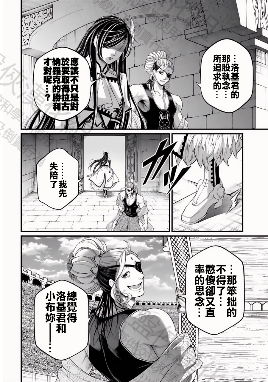 ページ 18
