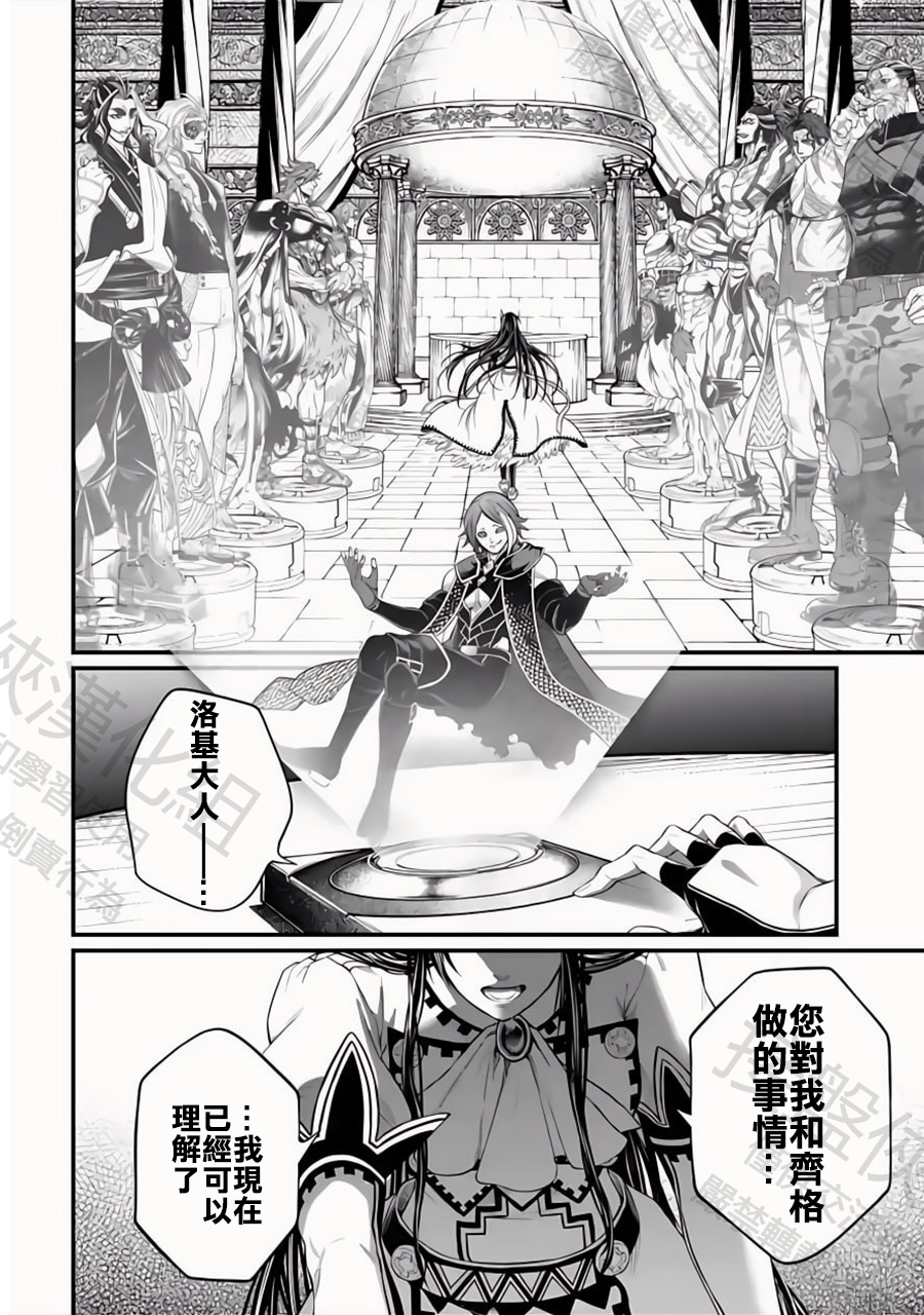 ページ 20