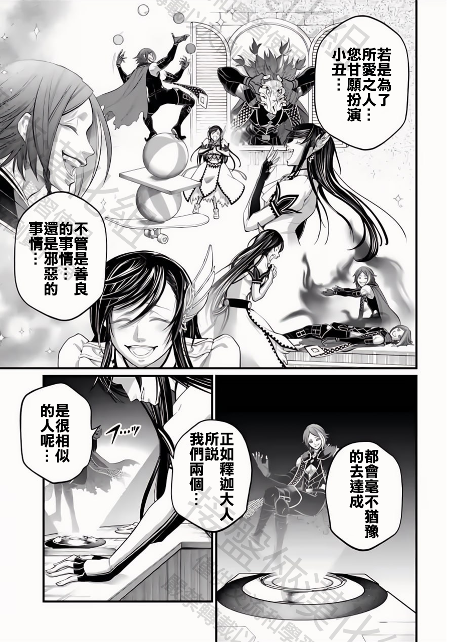 ページ 21