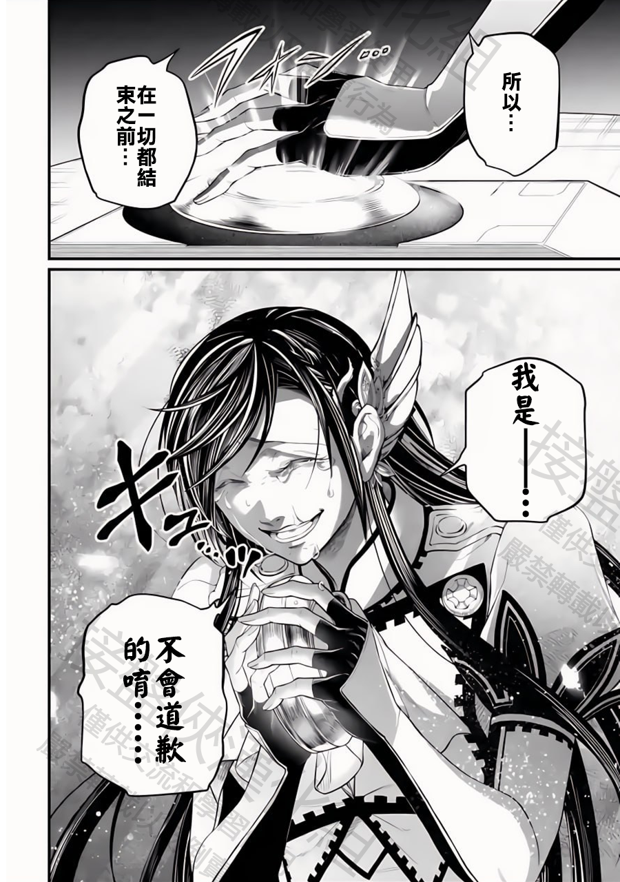 ページ 22