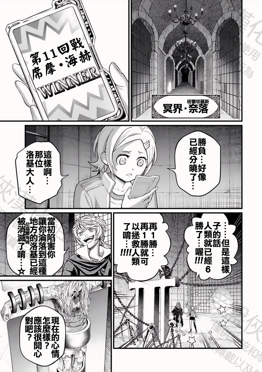 ページ 23