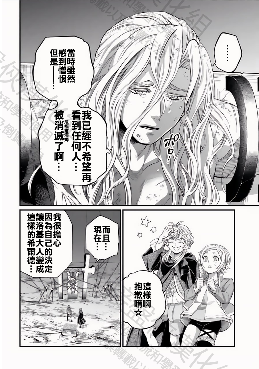 ページ 24
