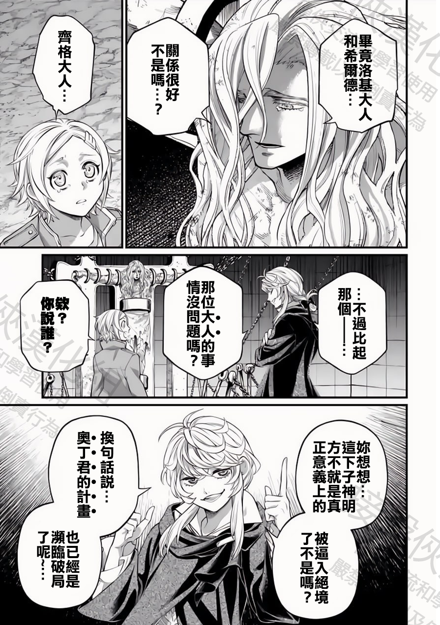 ページ 25