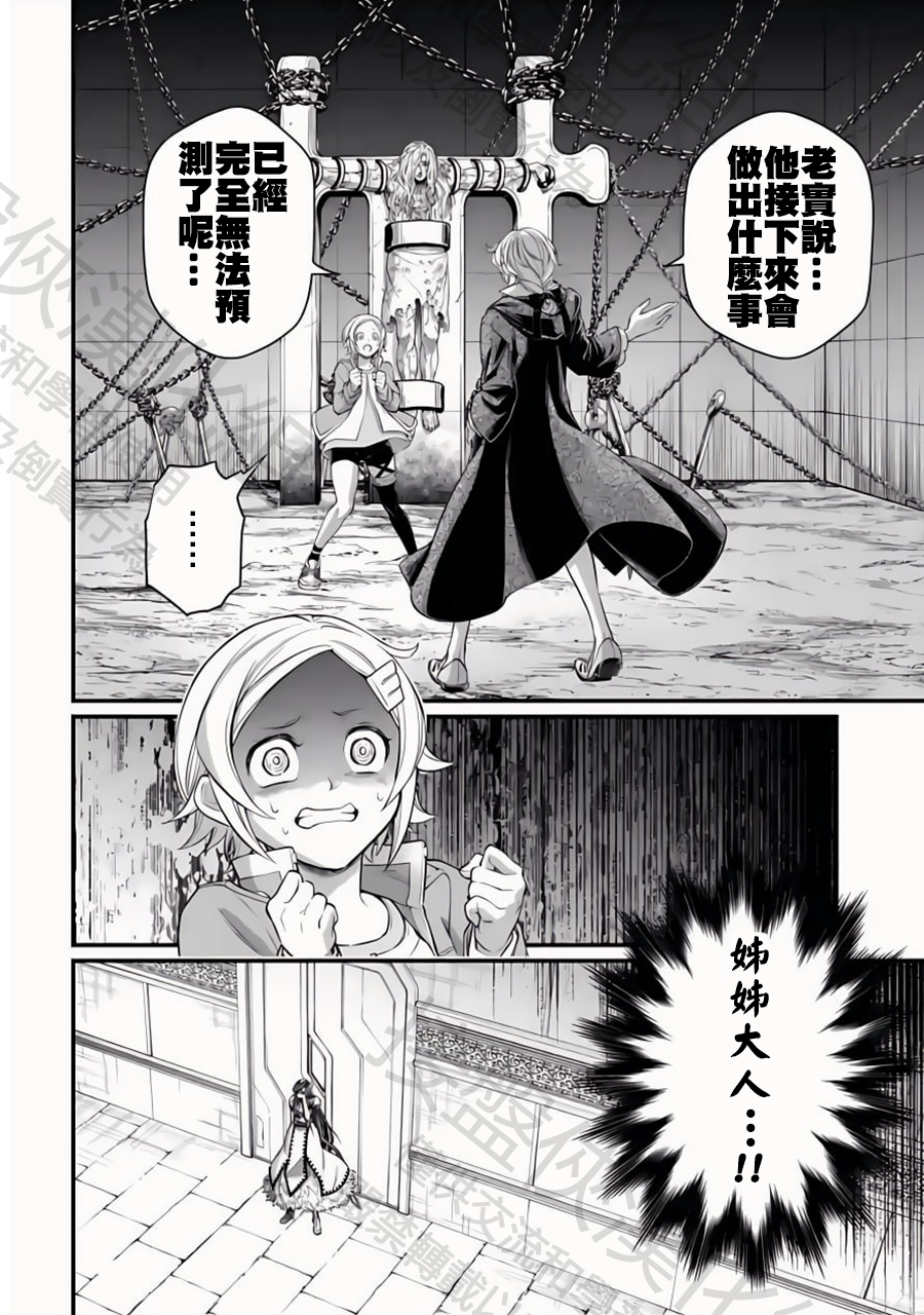 ページ 26