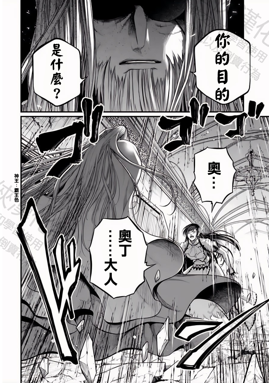 ページ 28