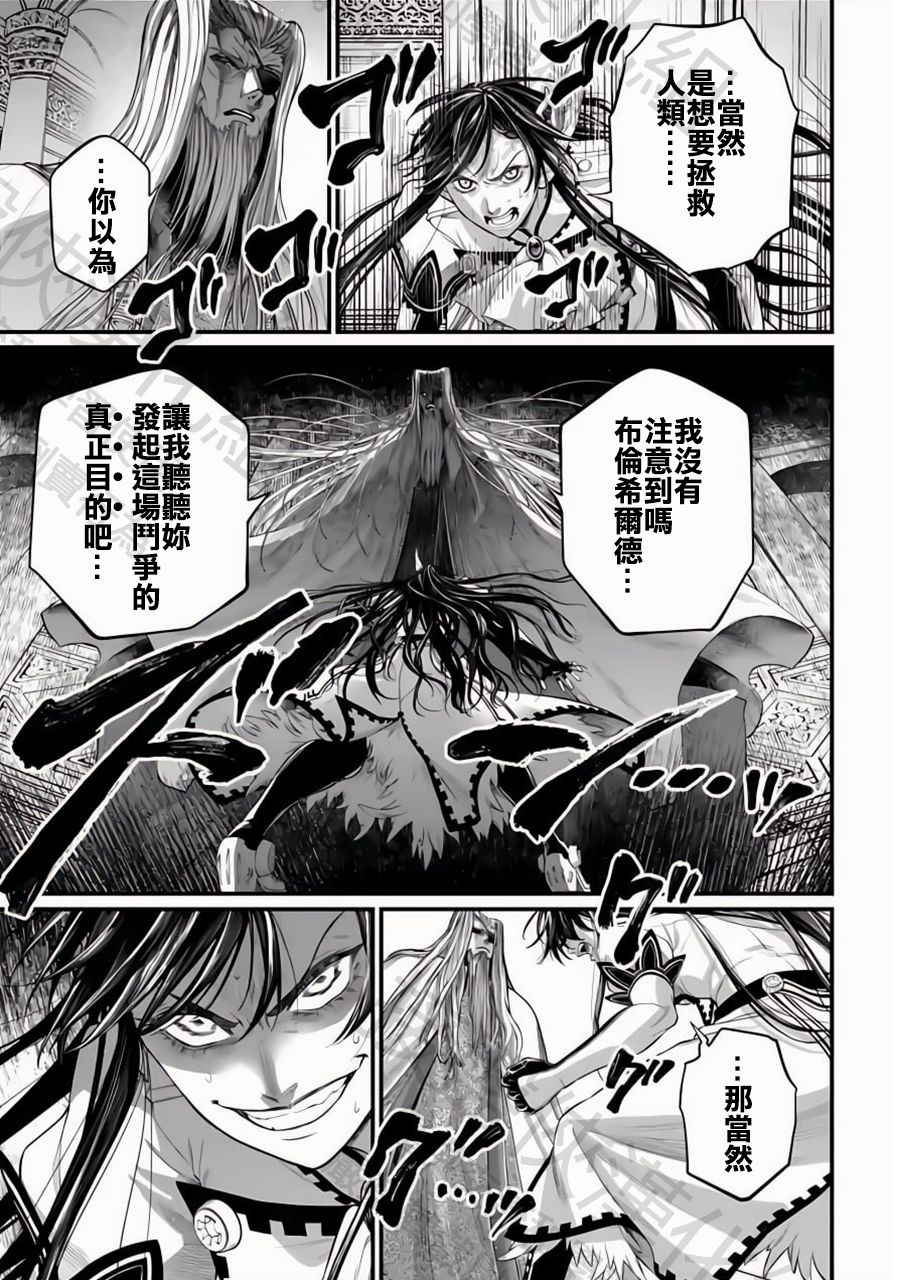 ページ 29