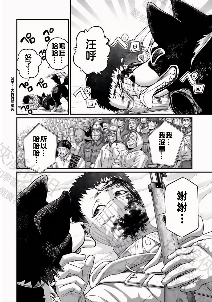 ページ 4