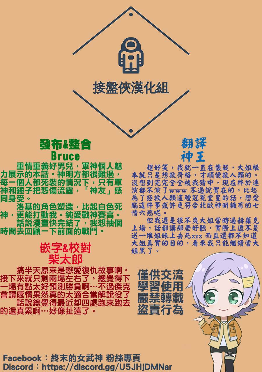 ページ 31