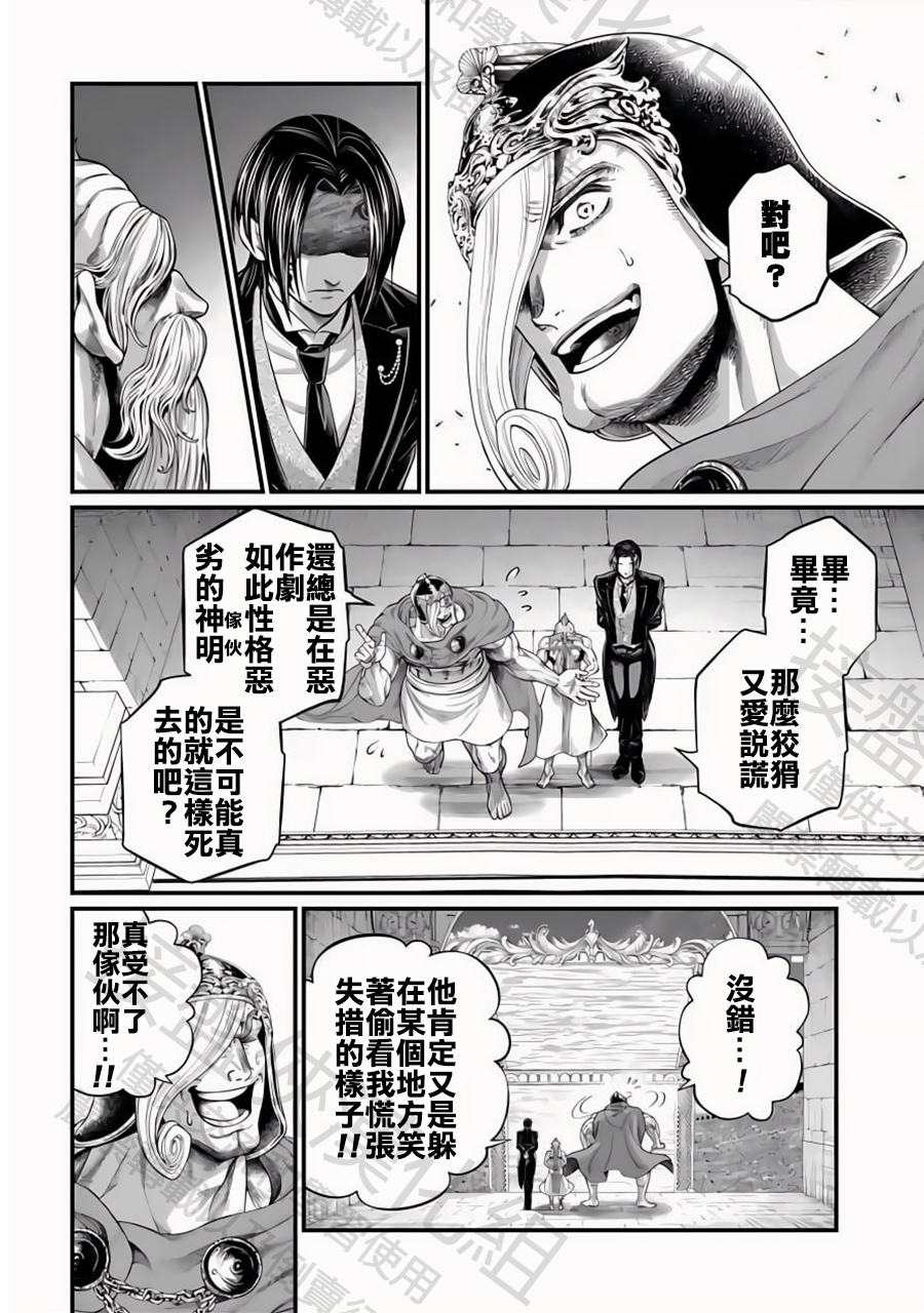 ページ 6