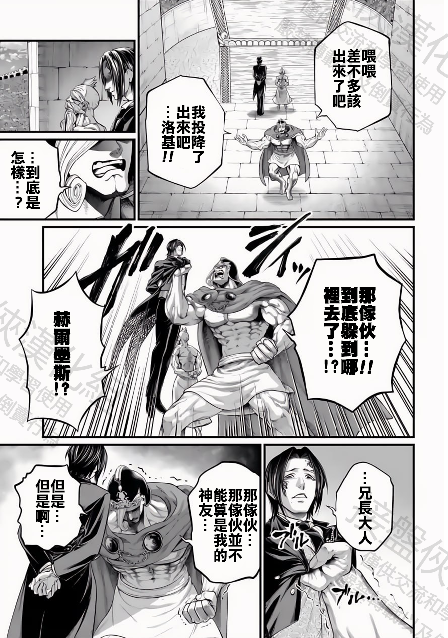 ページ 7