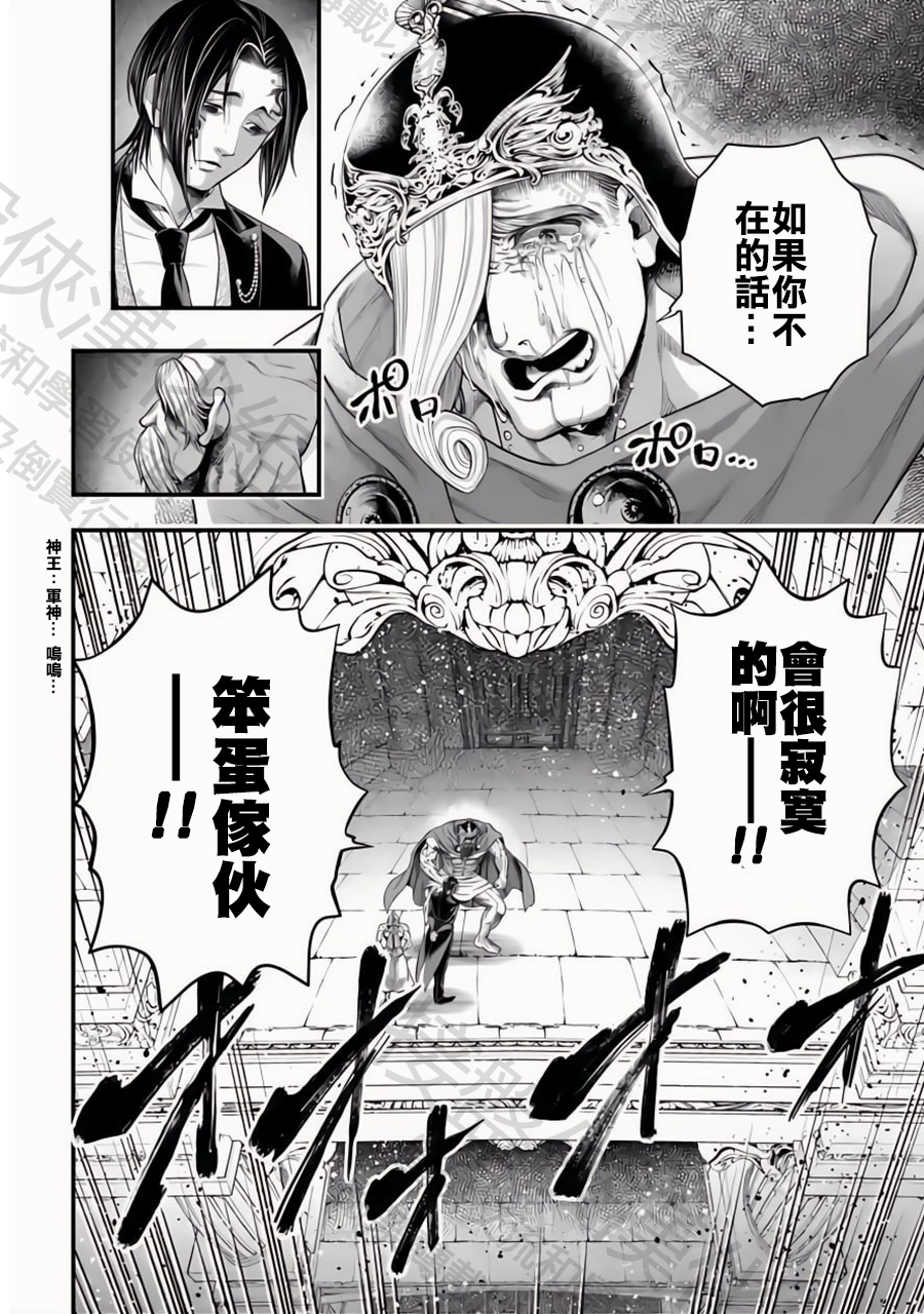 ページ 8