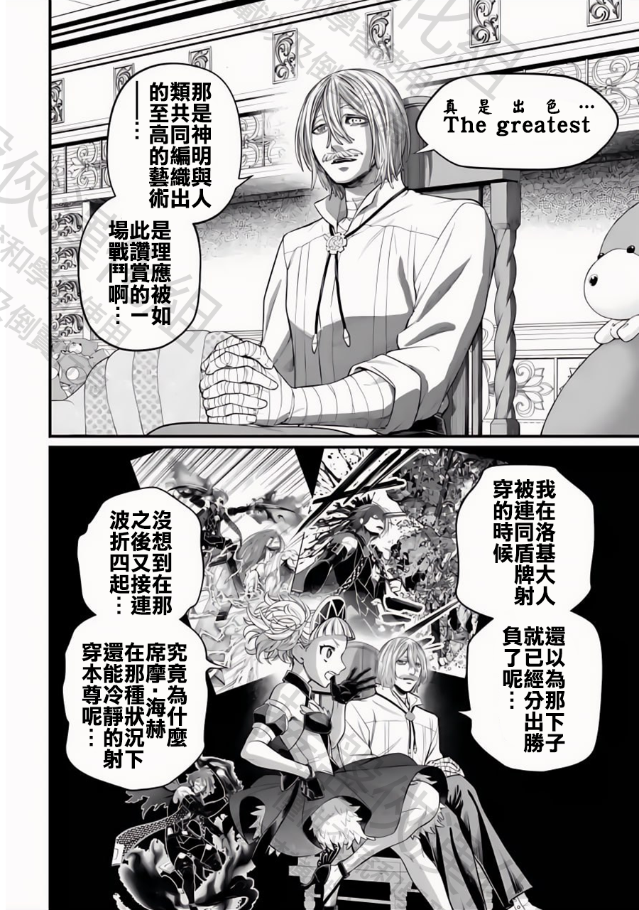 ページ 10