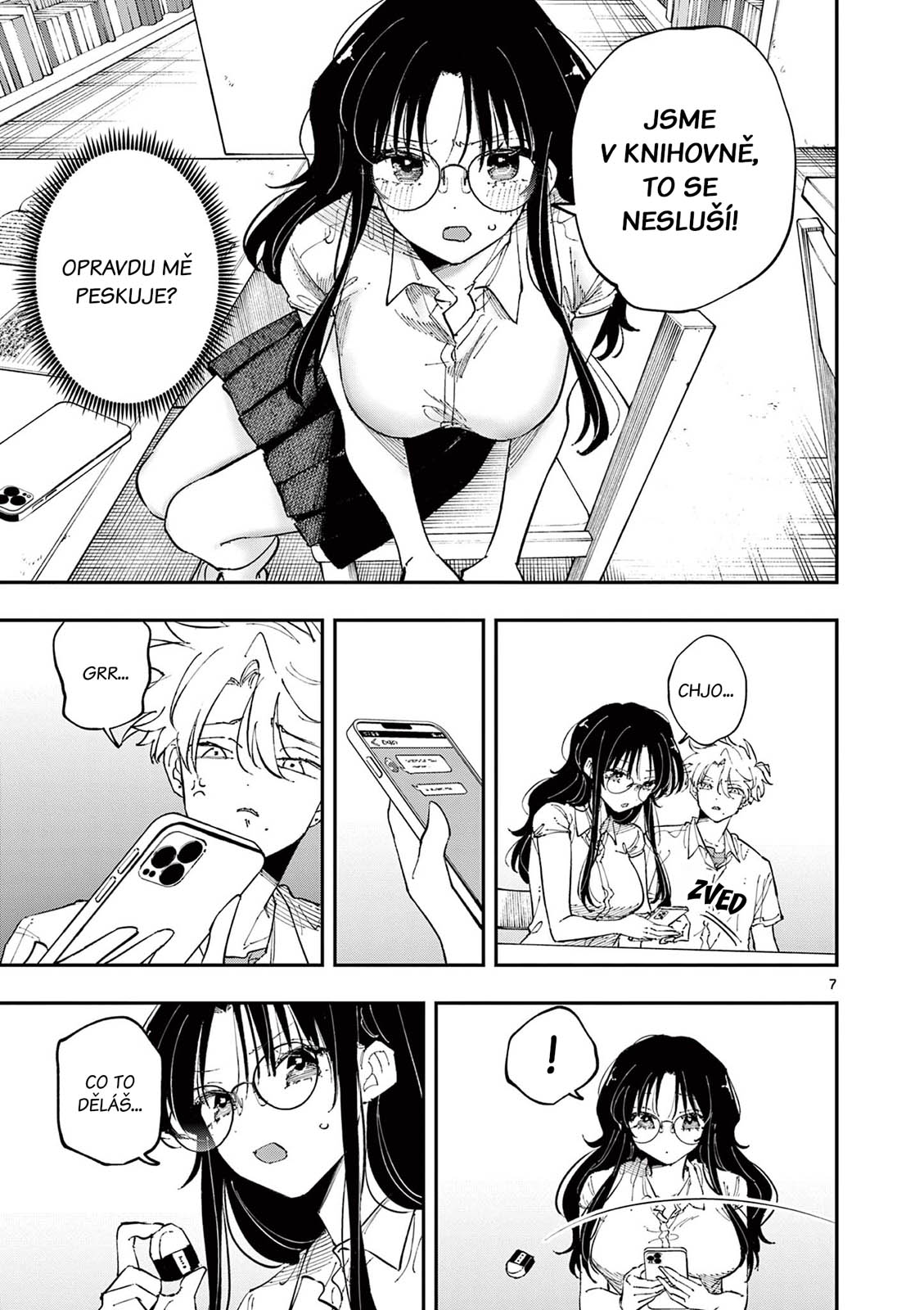 ページ 7