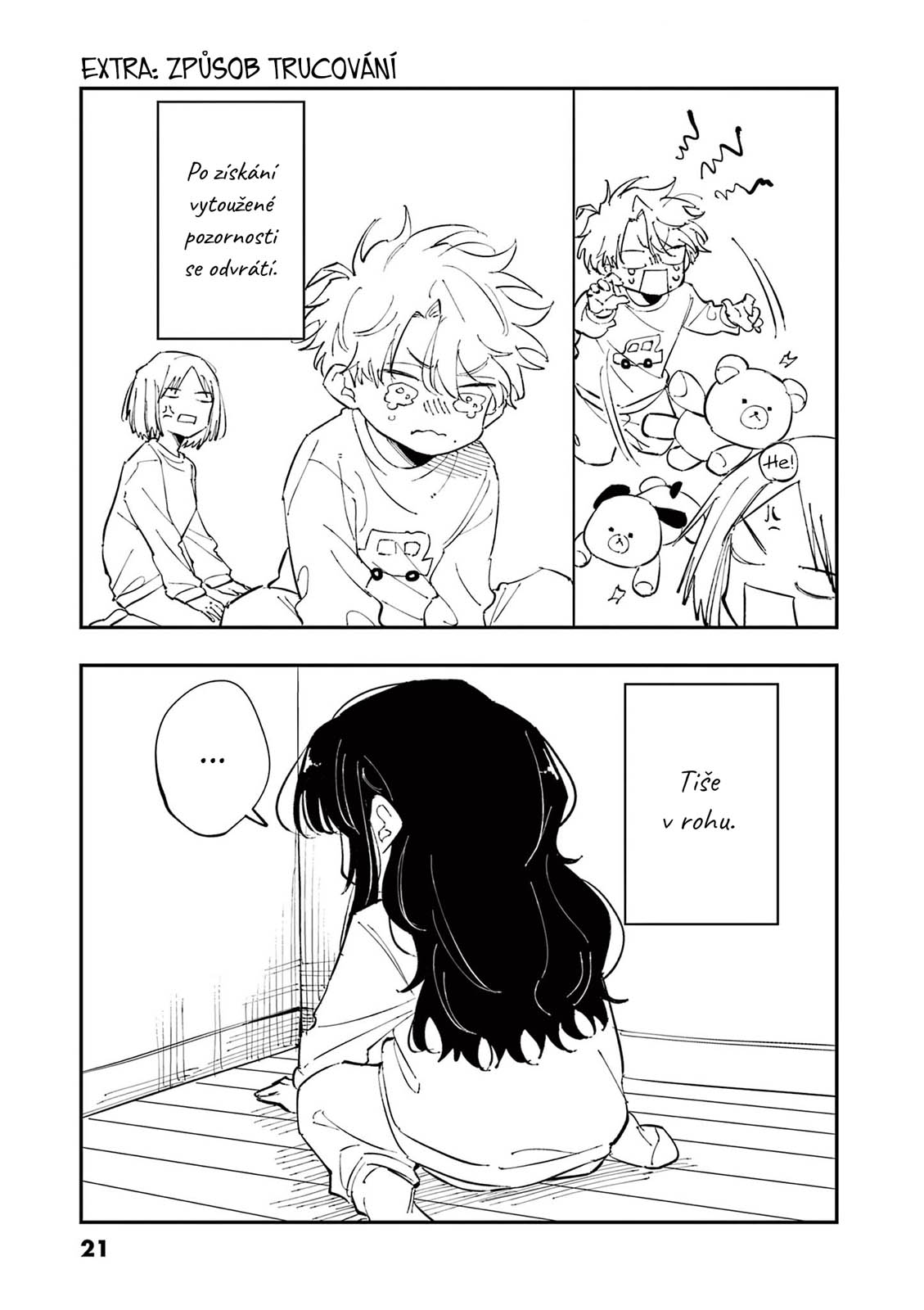 ページ 9