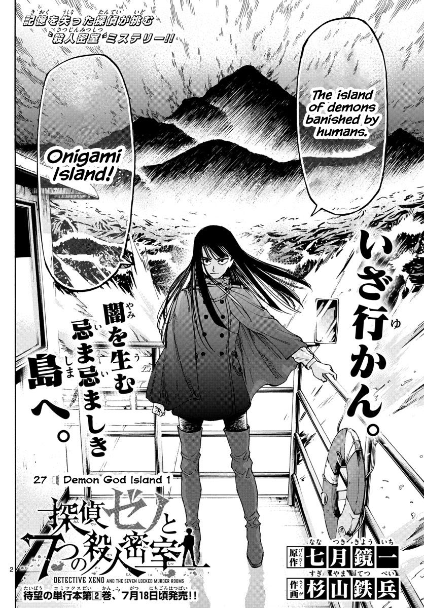 ページ 2