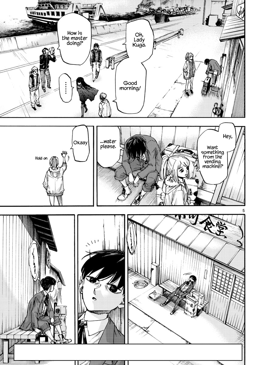 ページ 5