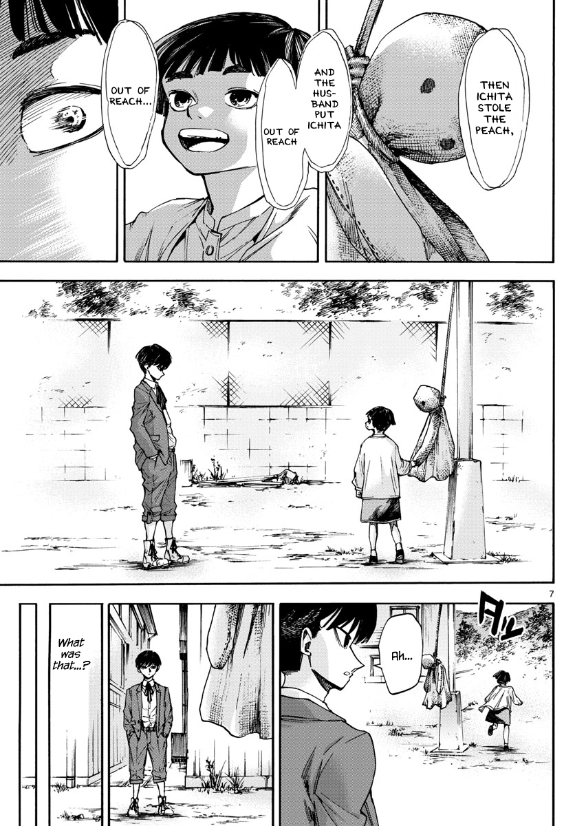 ページ 7