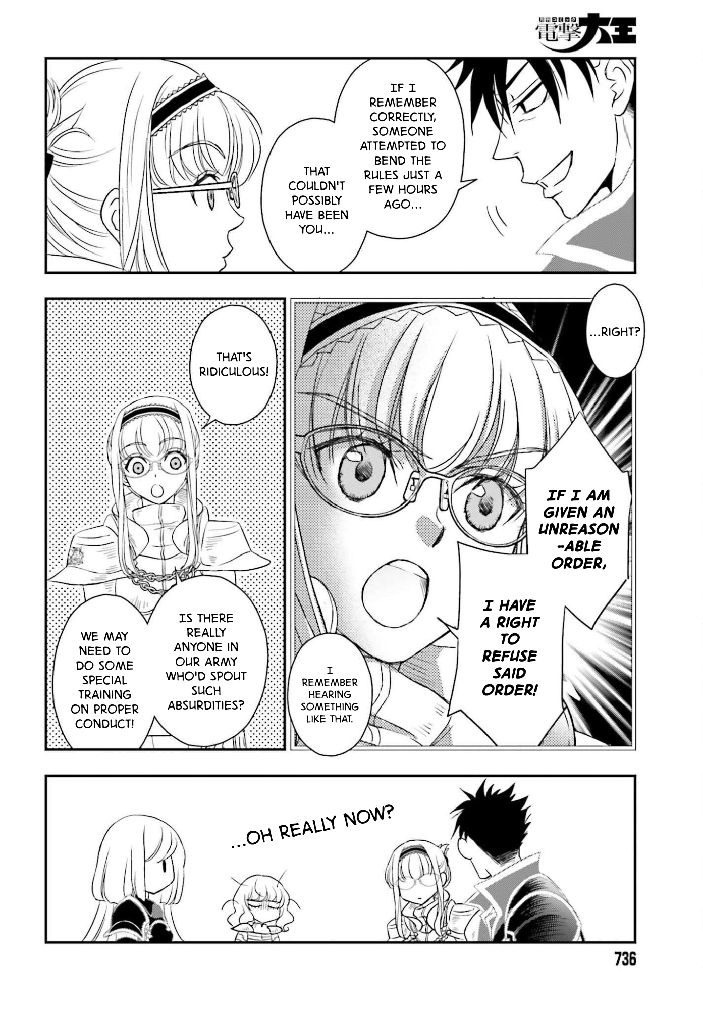 ページ 18
