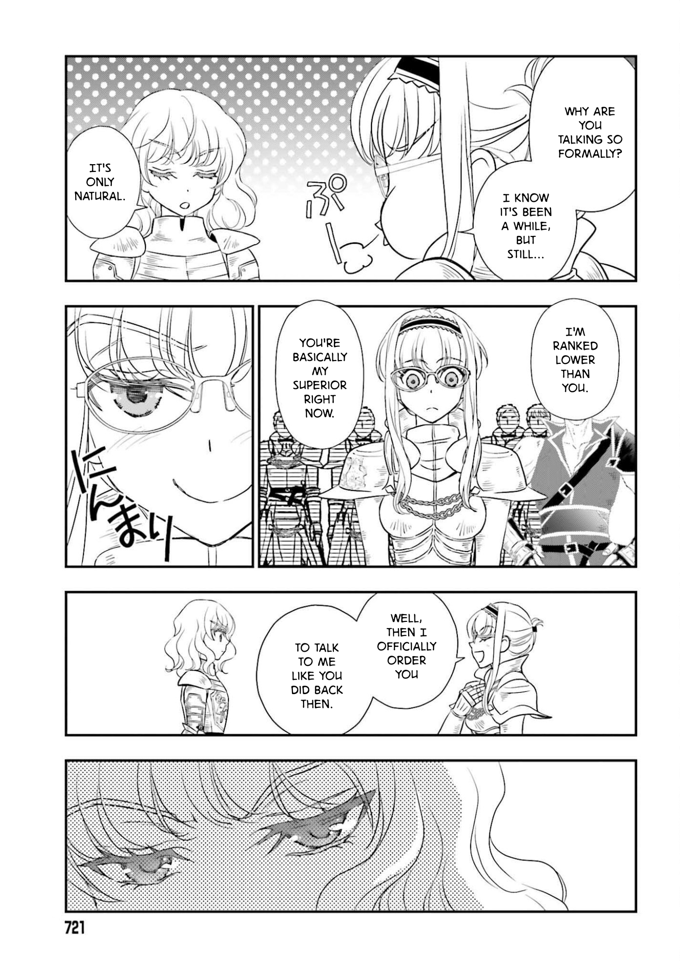 ページ 3