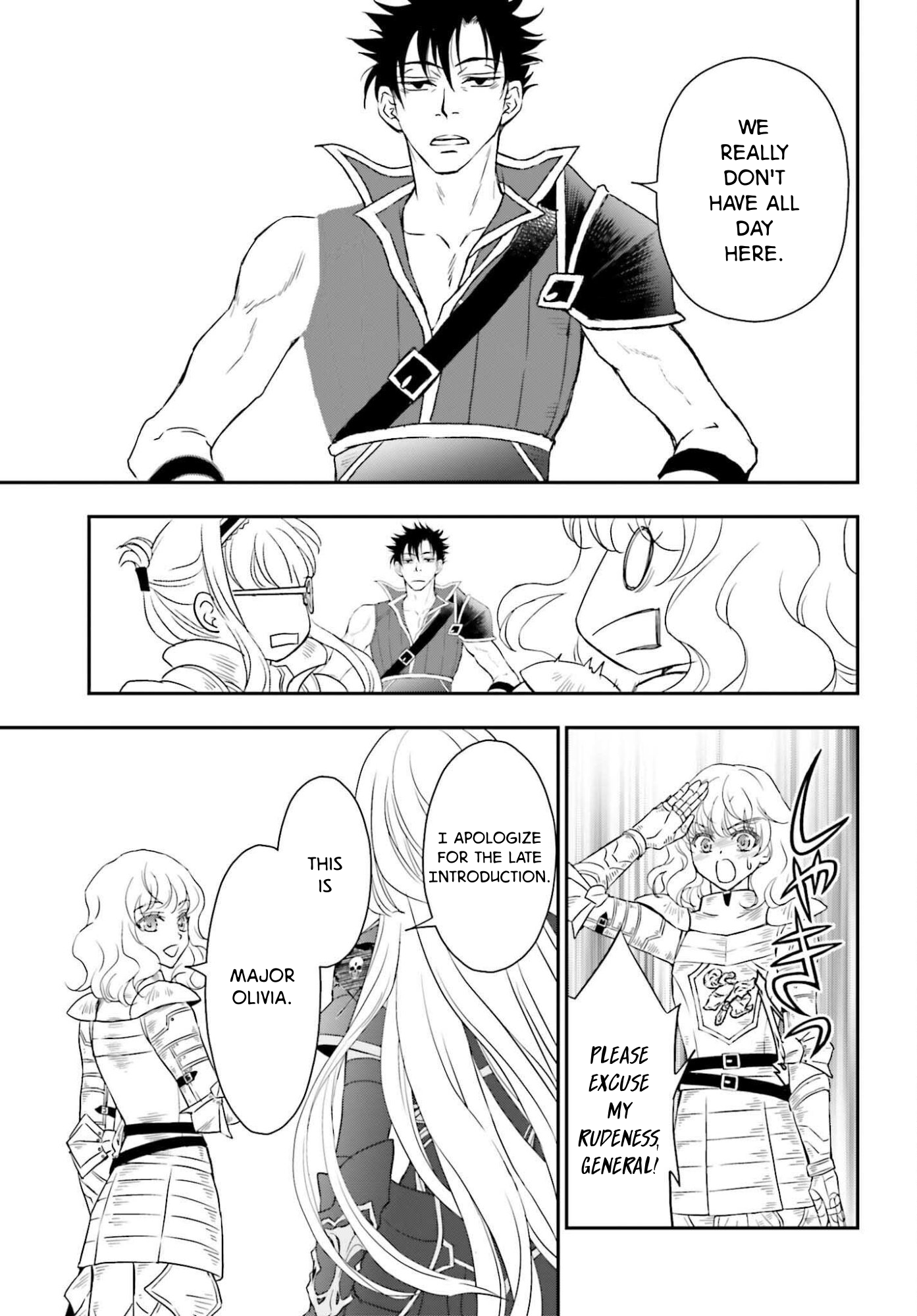 ページ 7