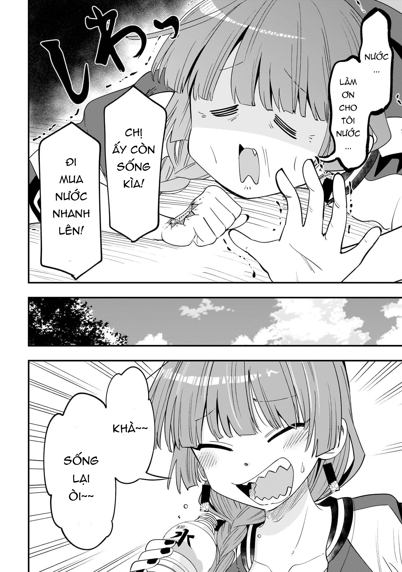 ページ 2