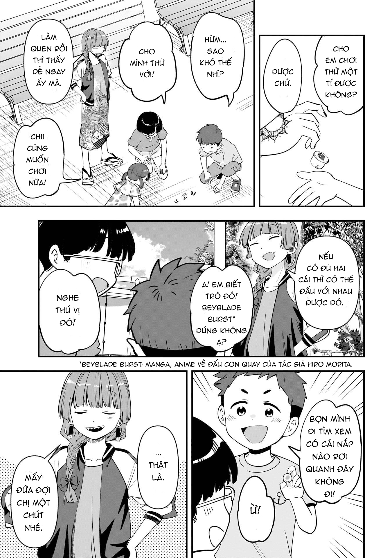ページ 11