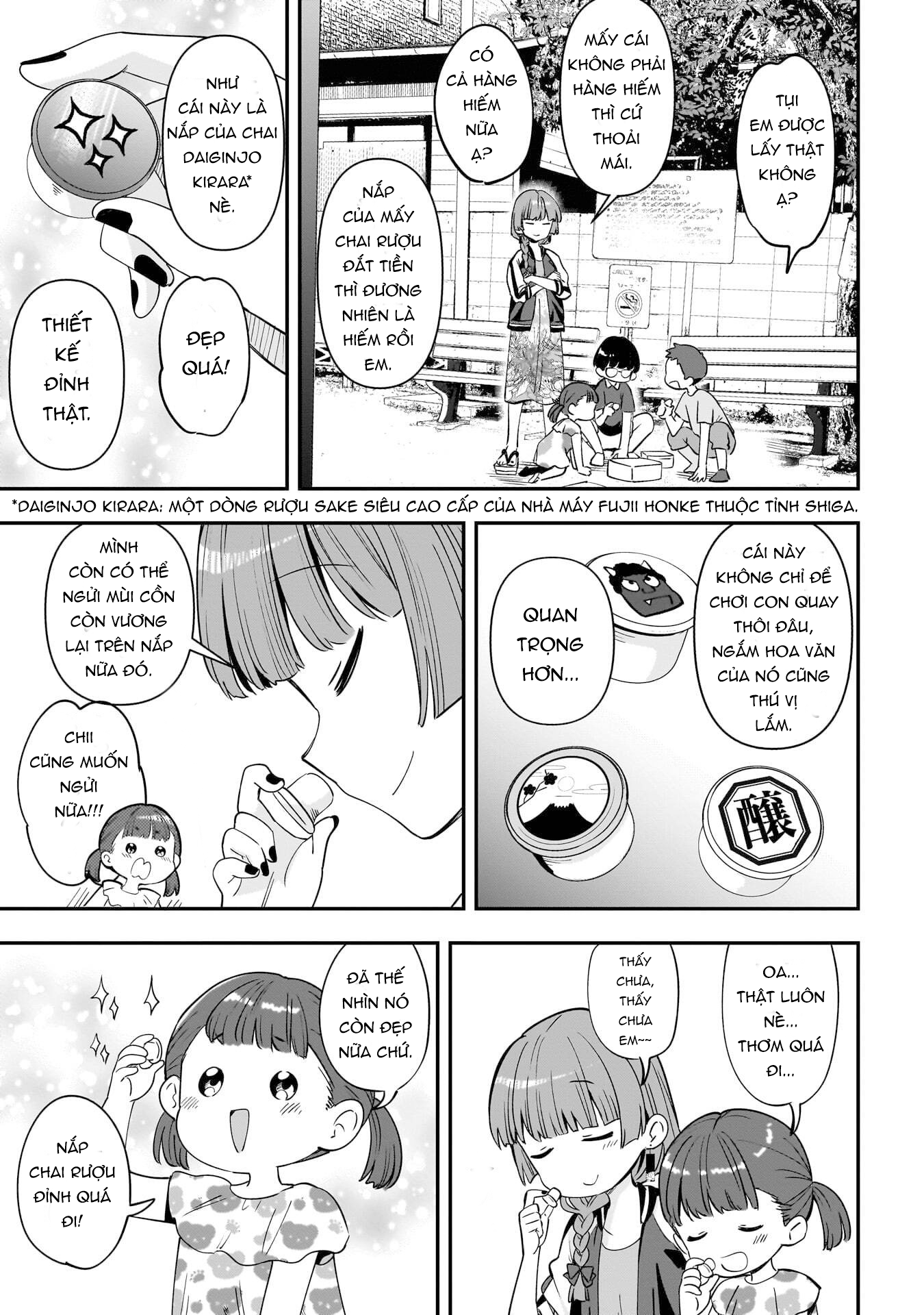 ページ 13