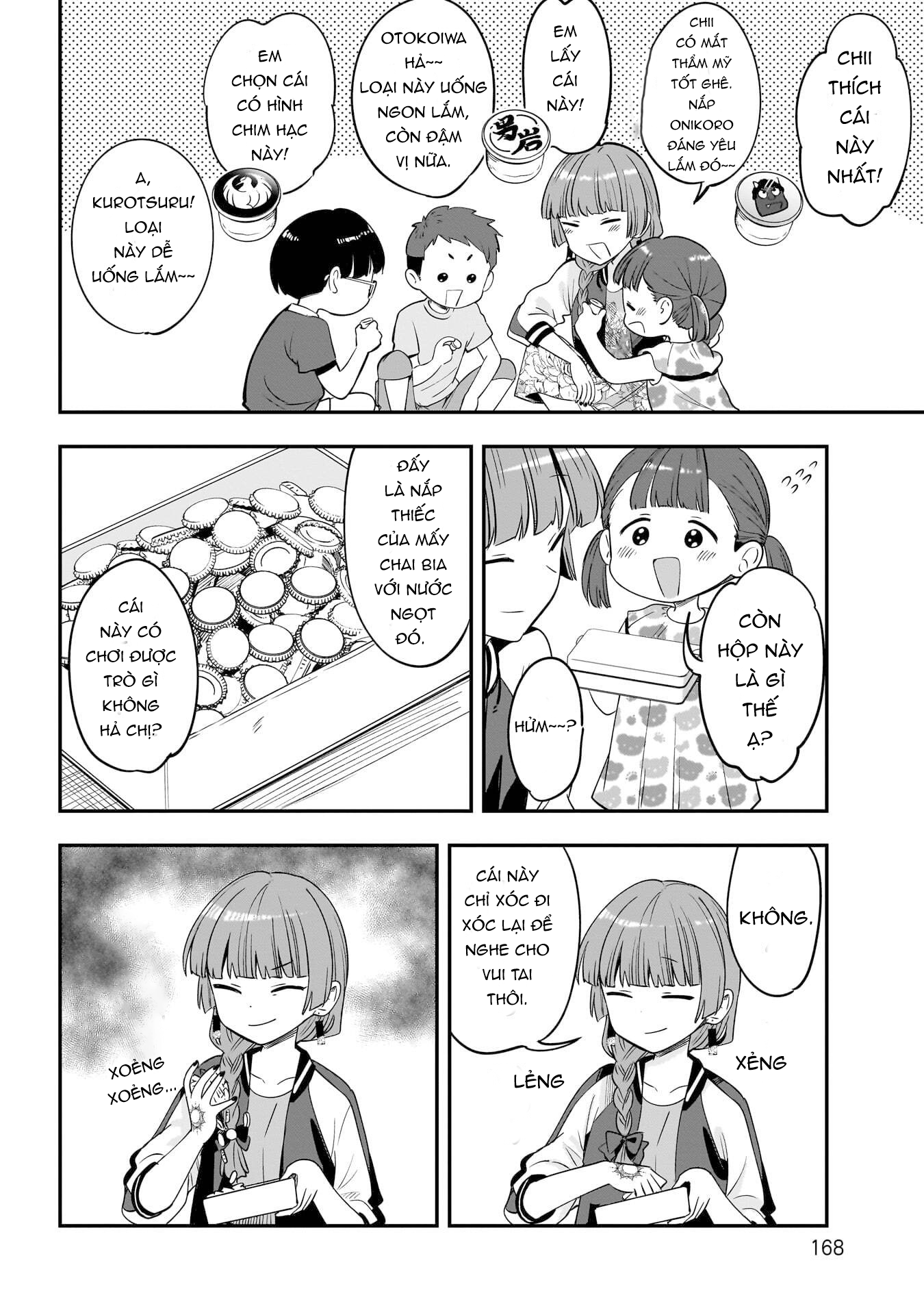 ページ 14