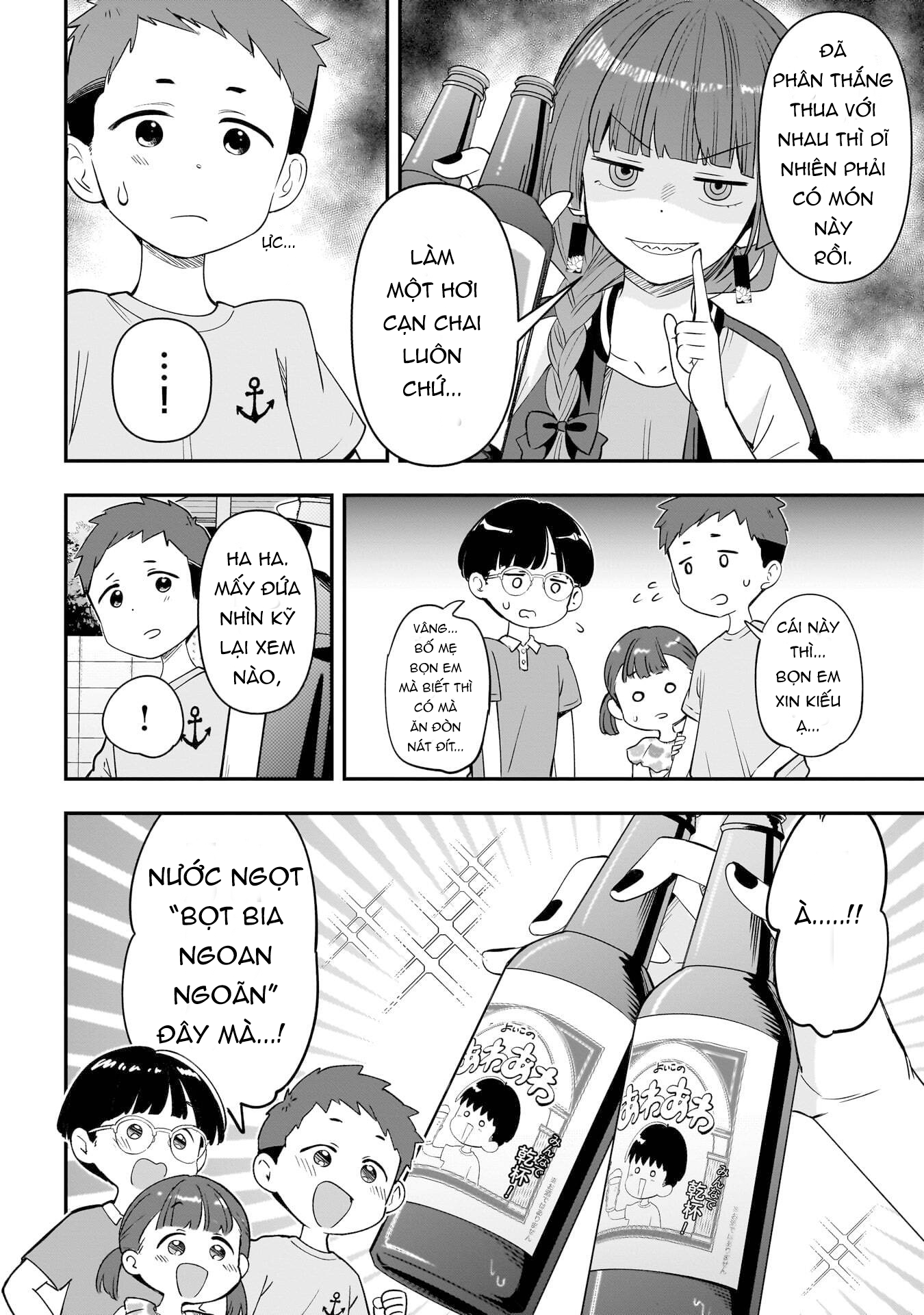 ページ 16