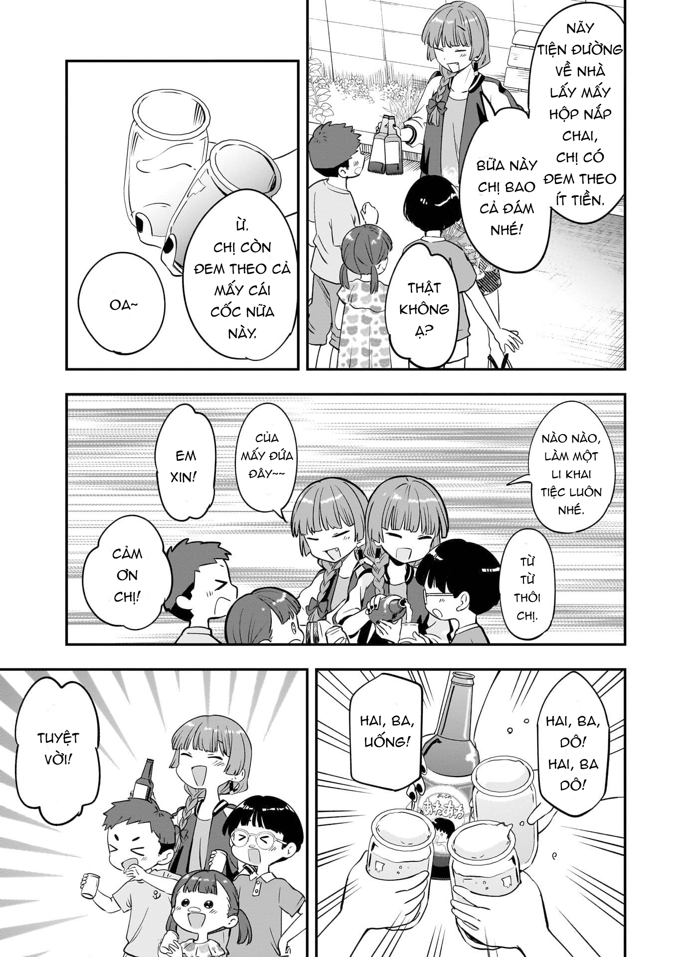 ページ 17