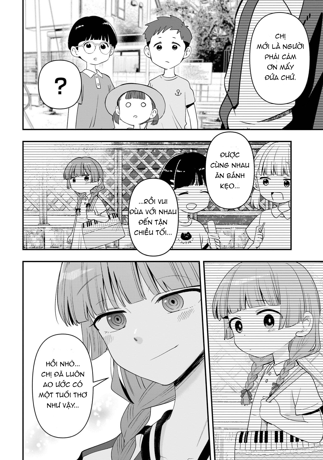 ページ 20