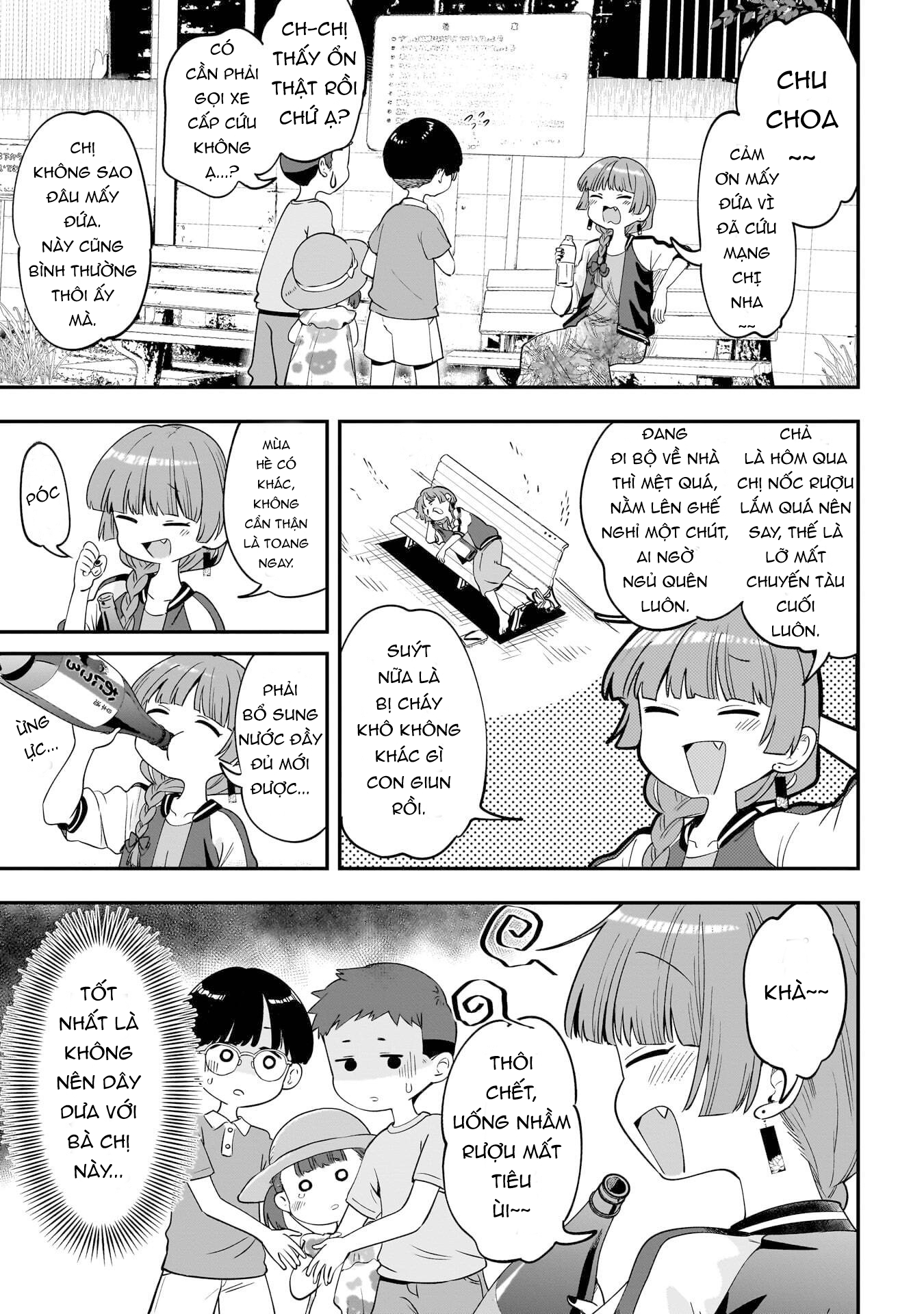 ページ 3