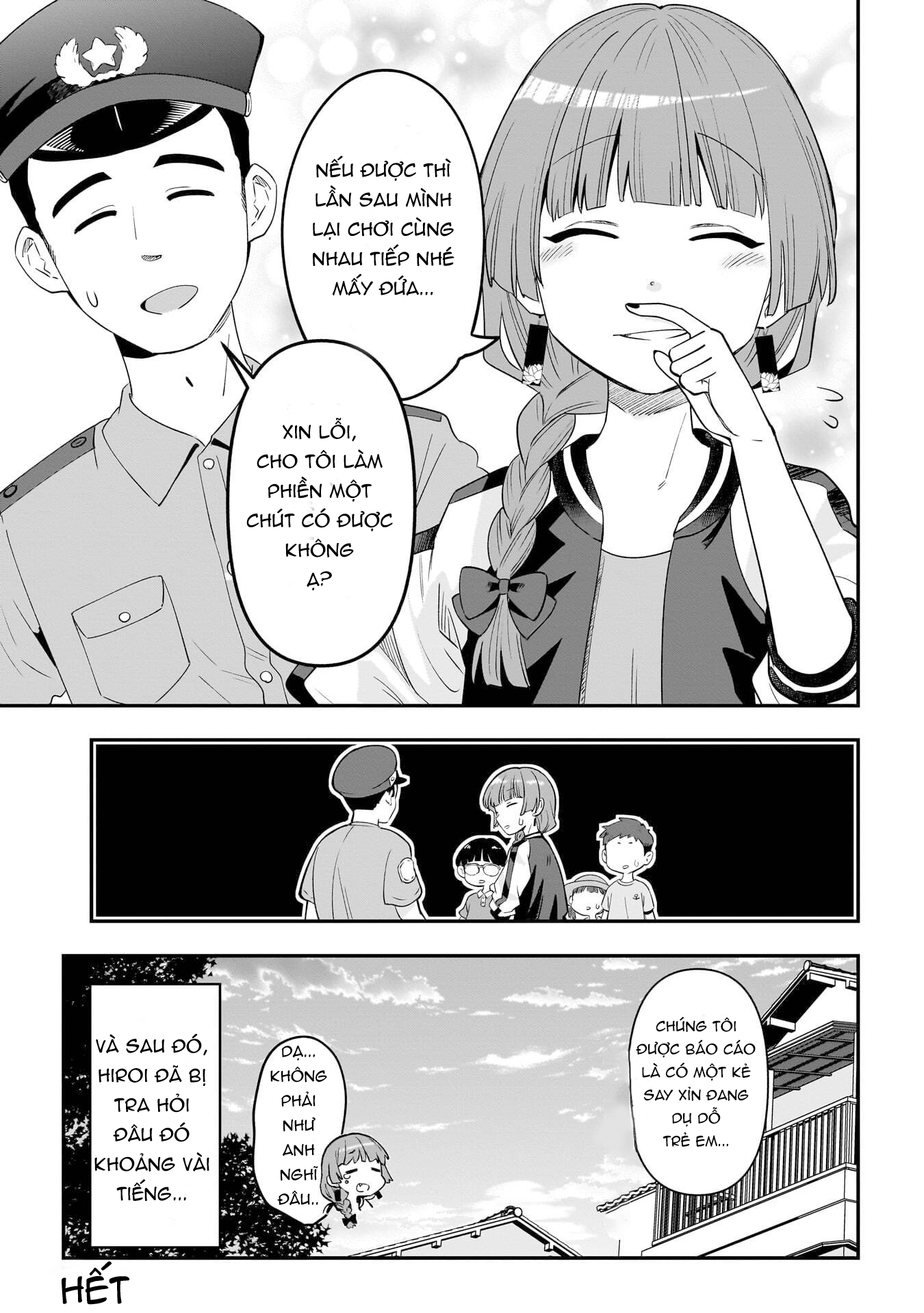 ページ 21