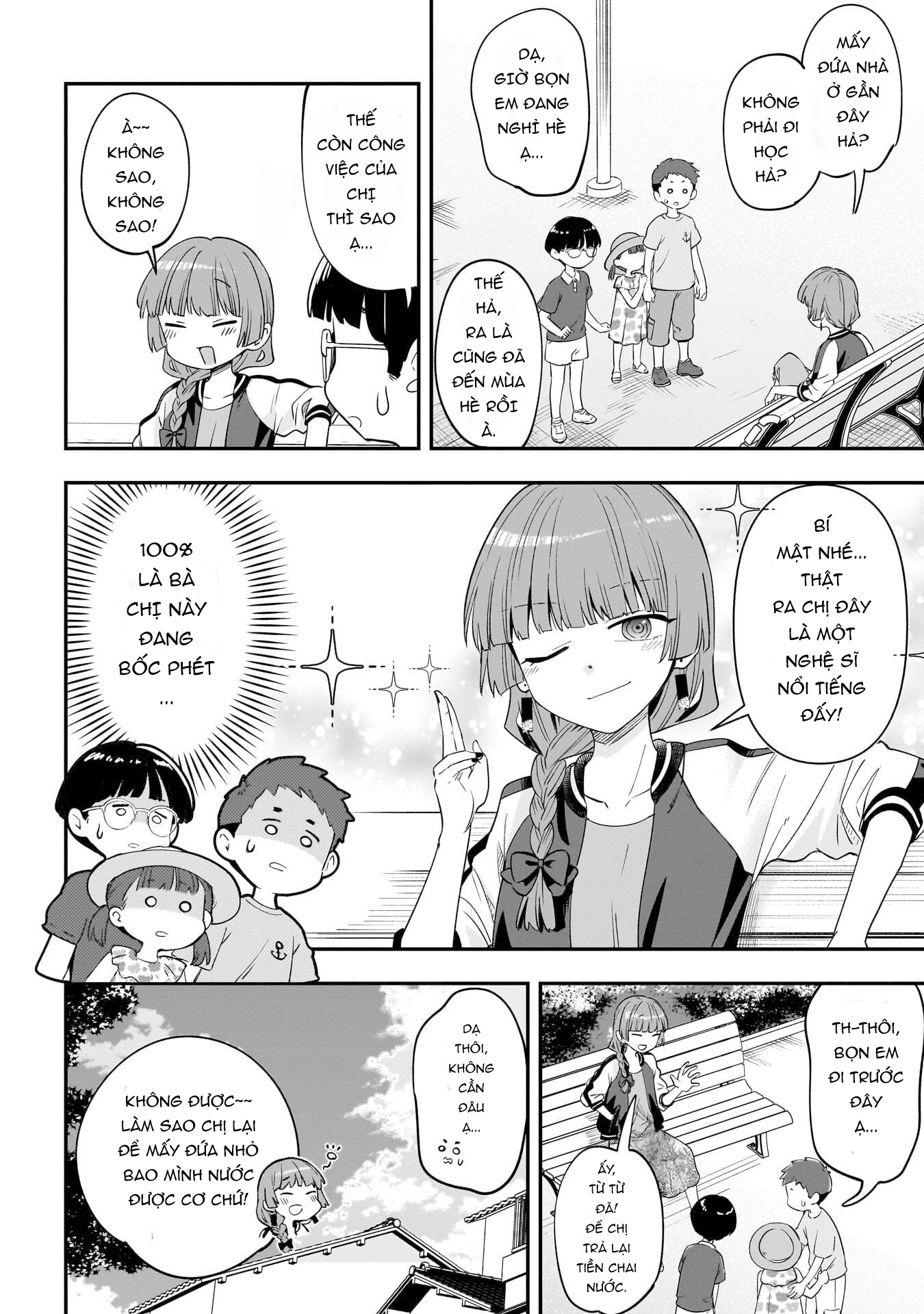 ページ 4