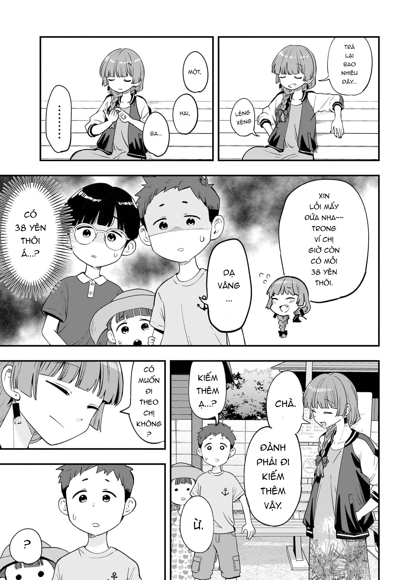 ページ 5