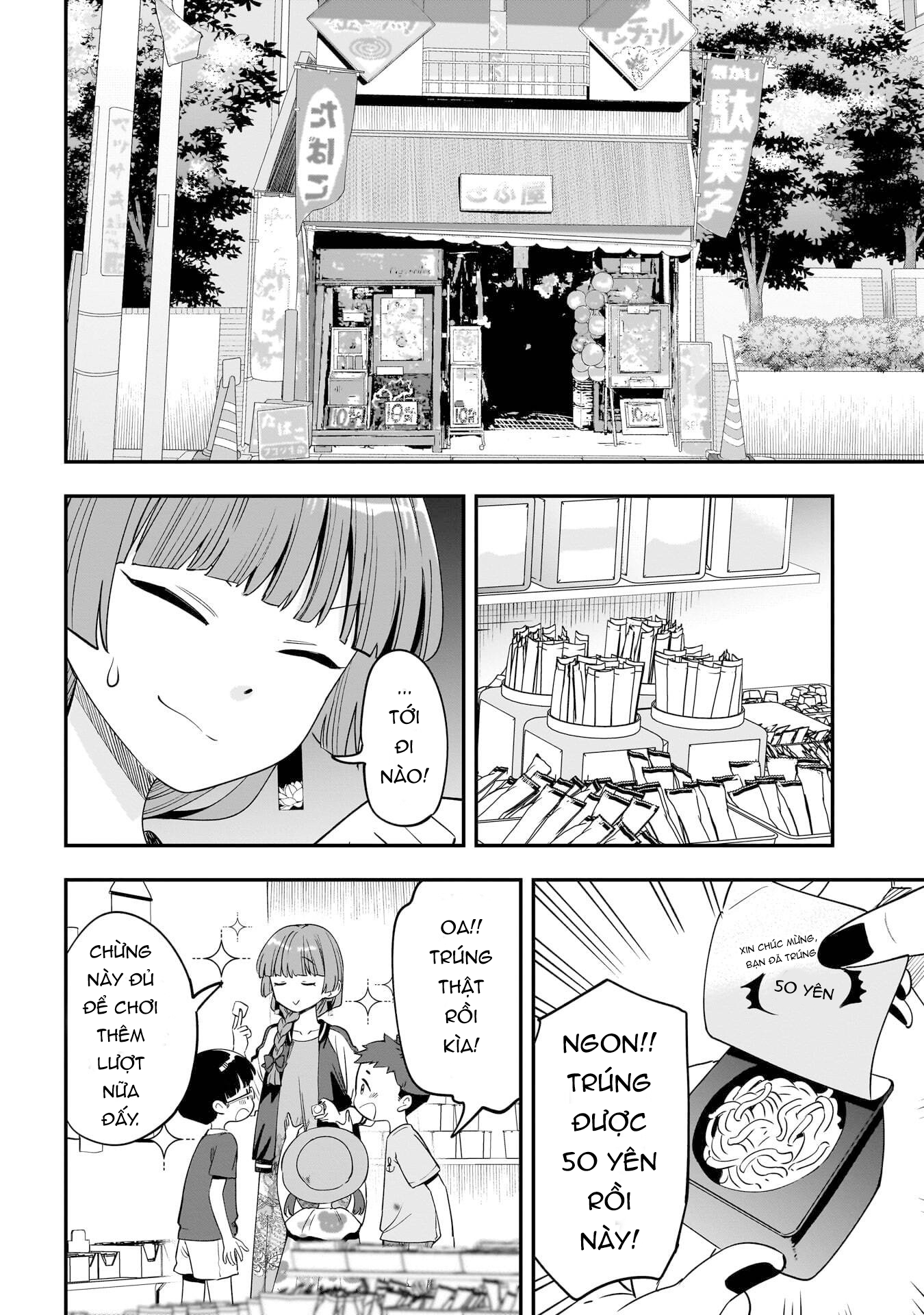 ページ 6