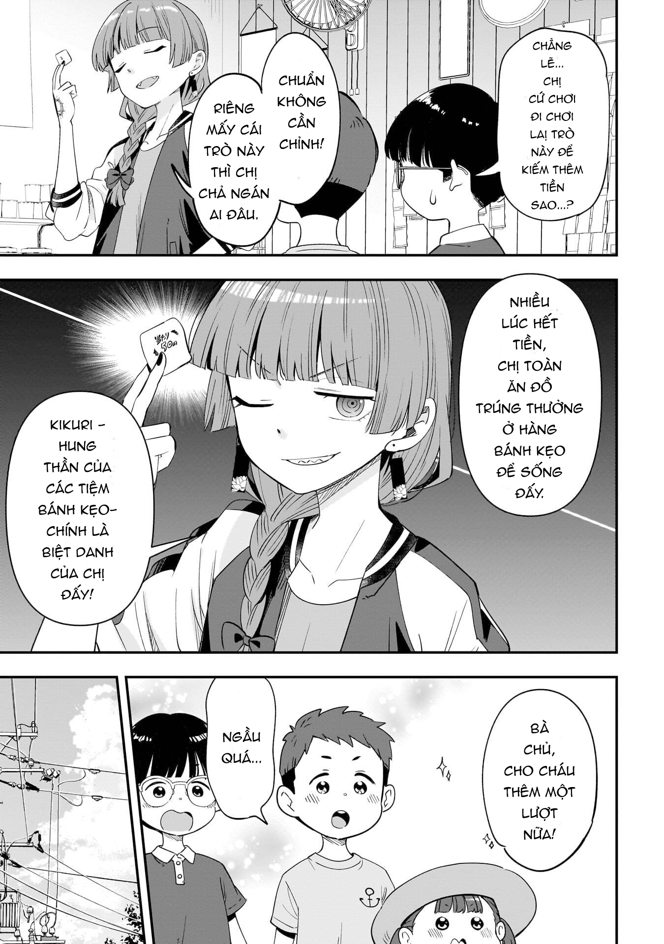 ページ 7
