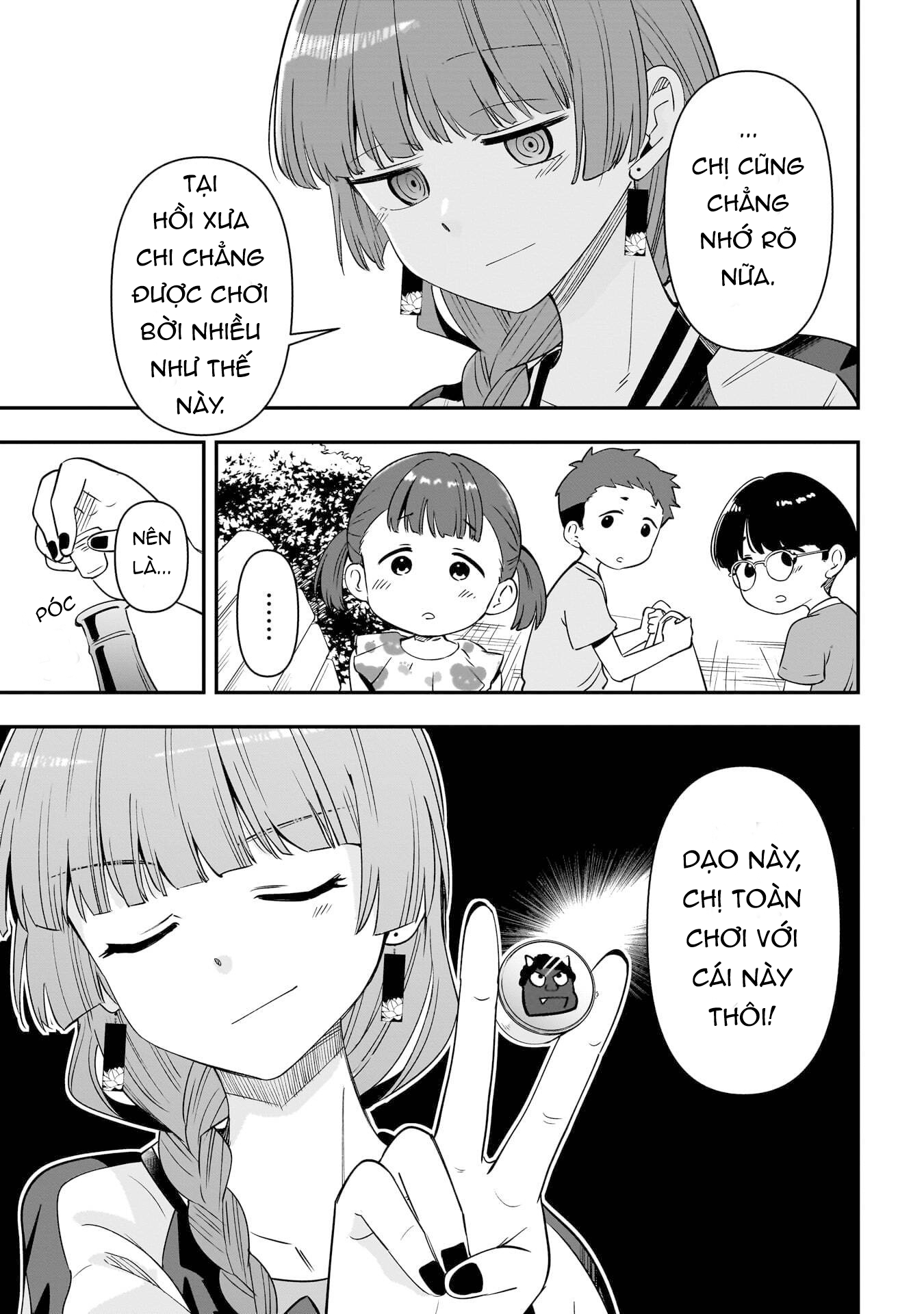 ページ 9