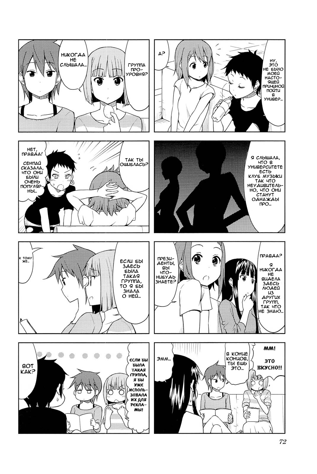 ページ 4