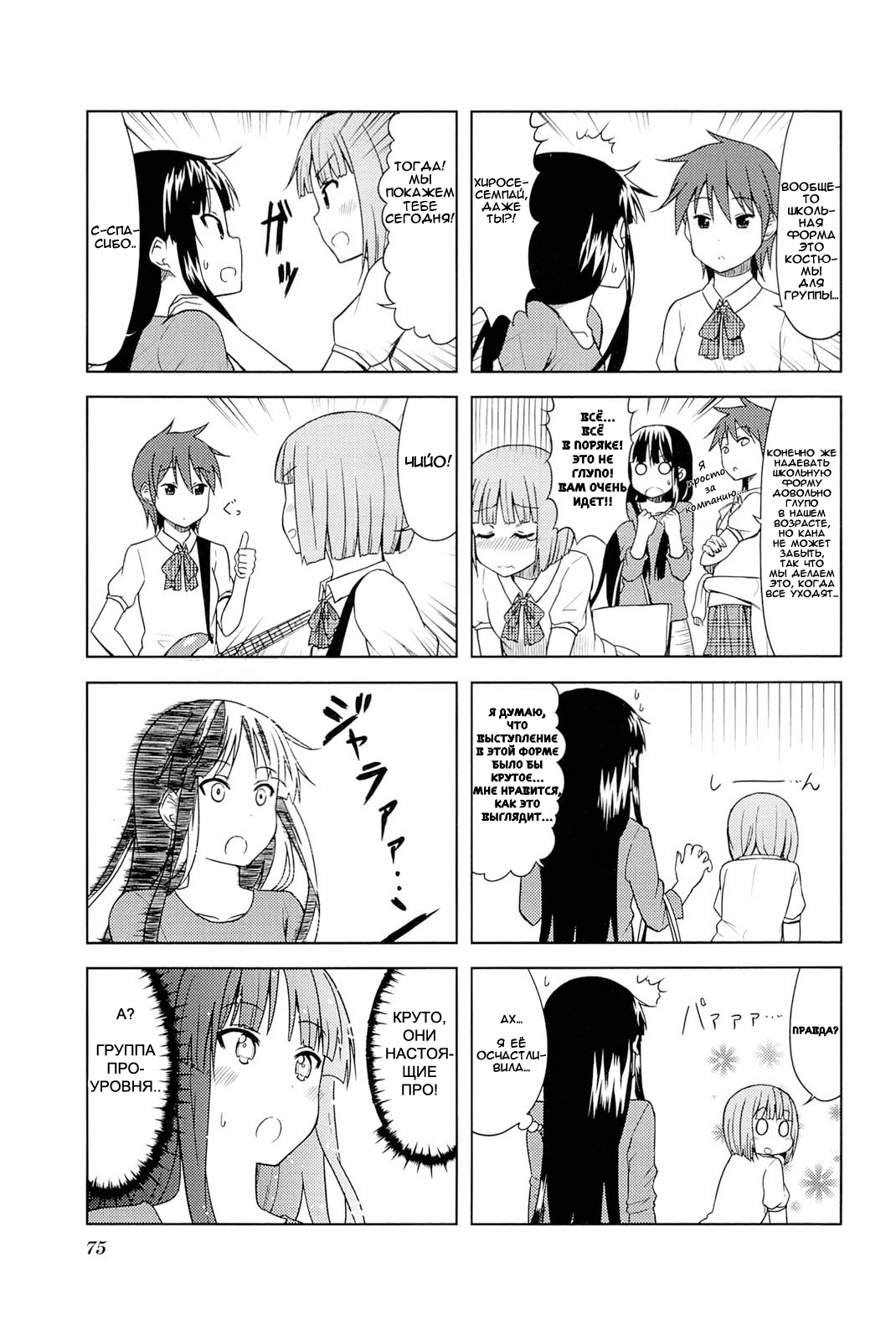 ページ 7
