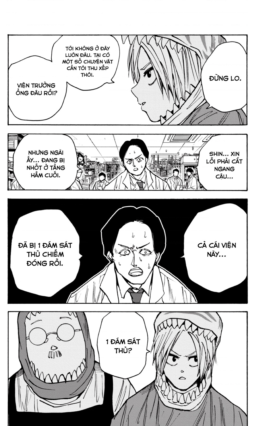 ページ 18