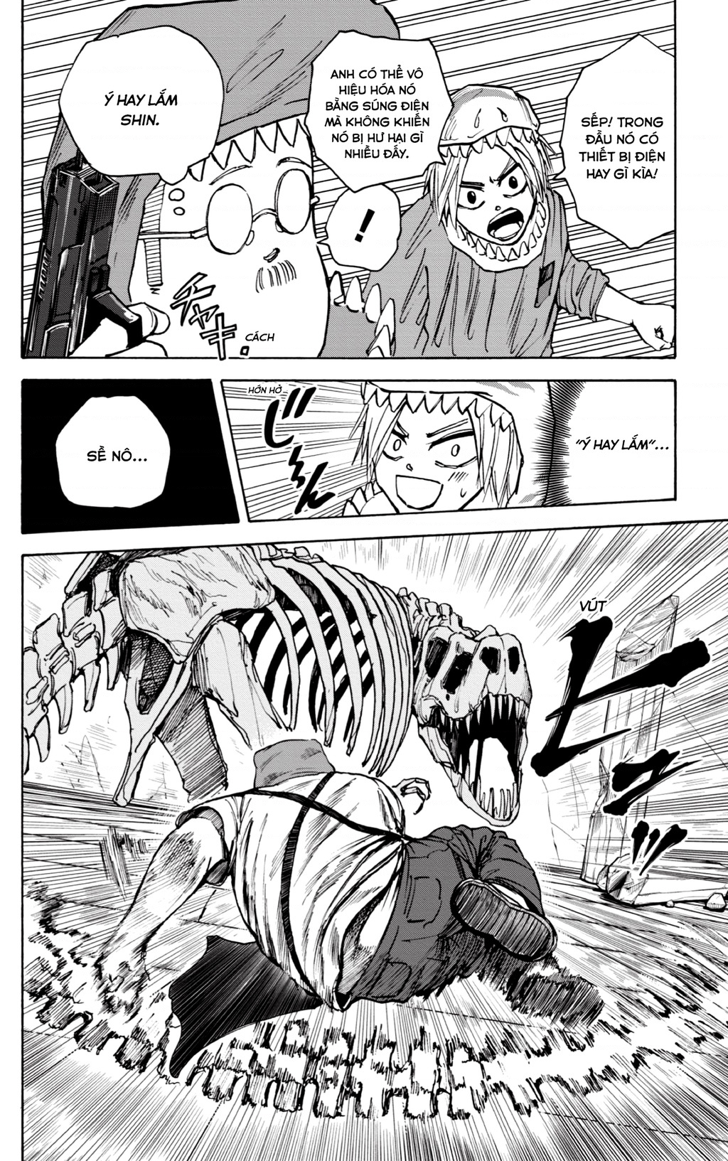 ページ 7