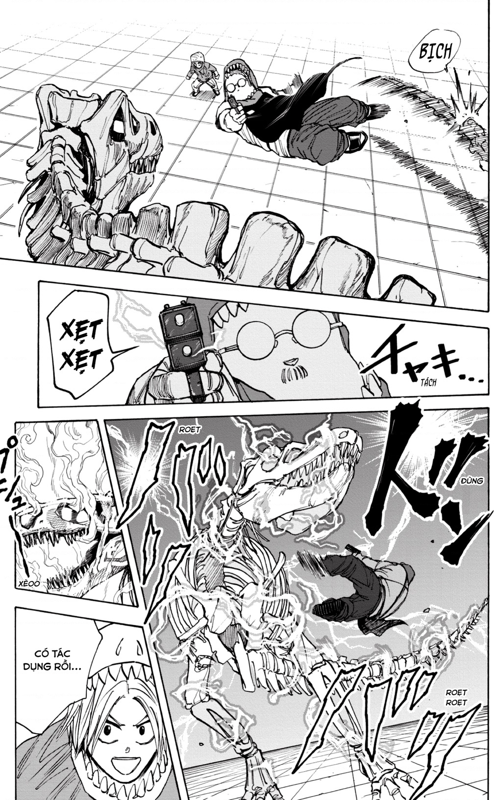 ページ 8