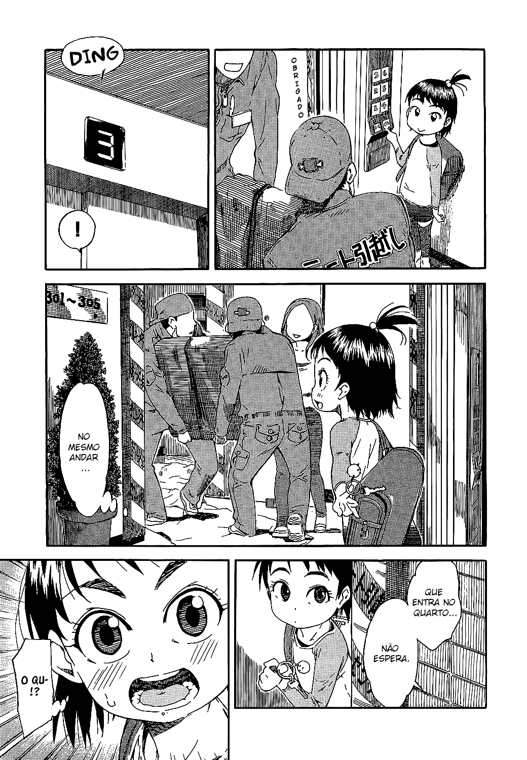 ページ 8