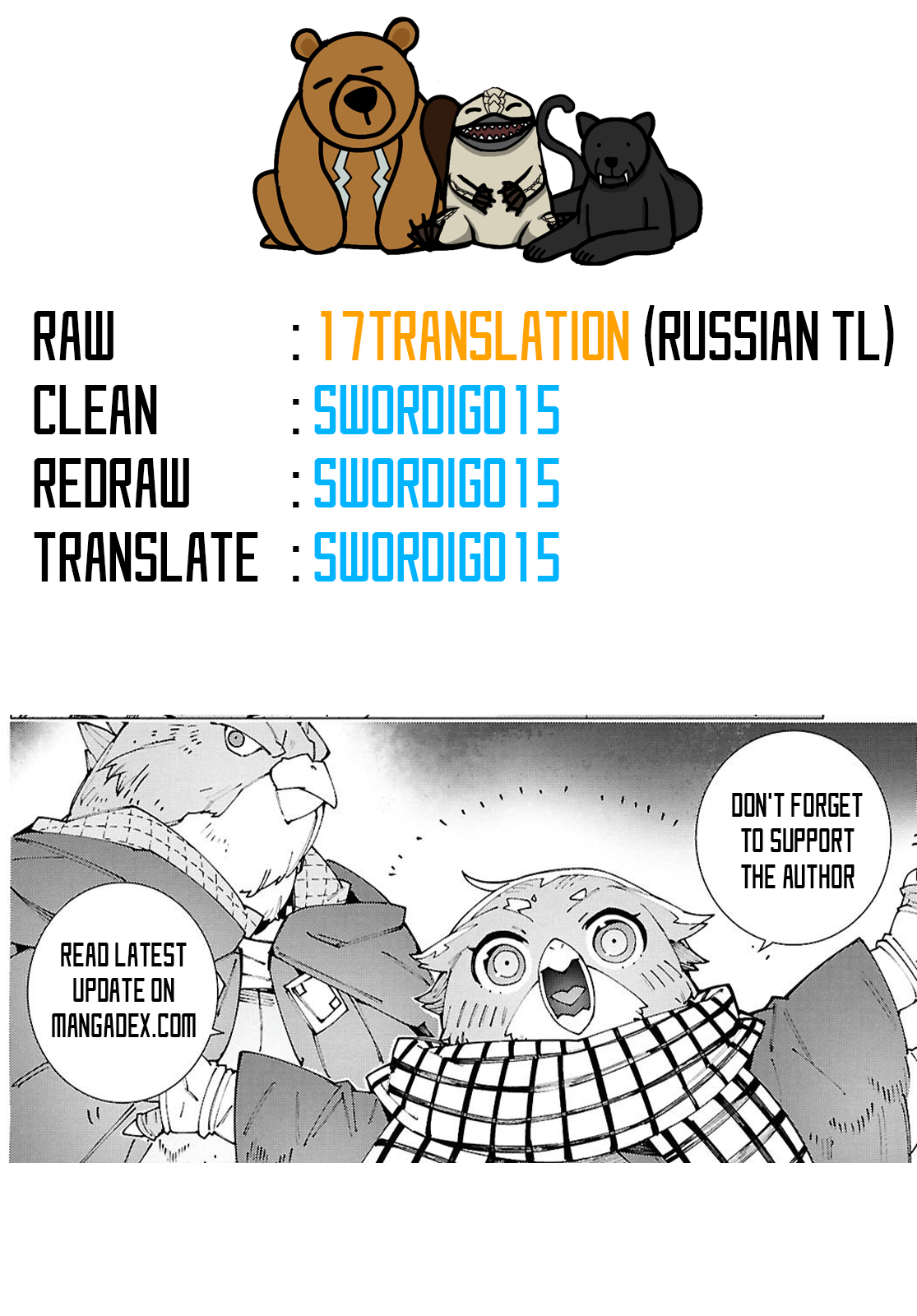 ページ 17