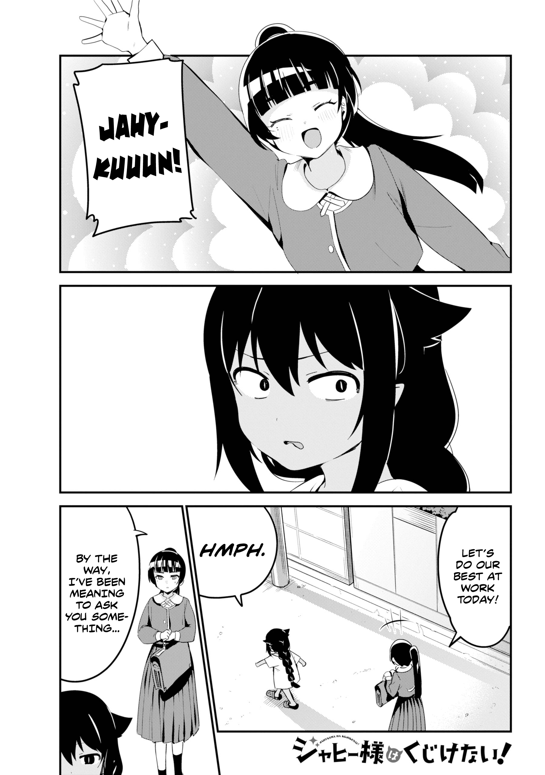 ページ 1