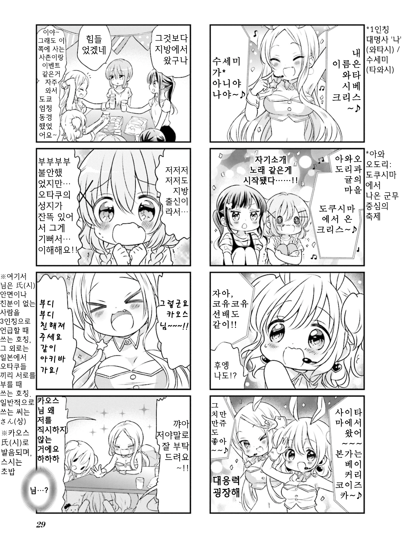 ページ 3