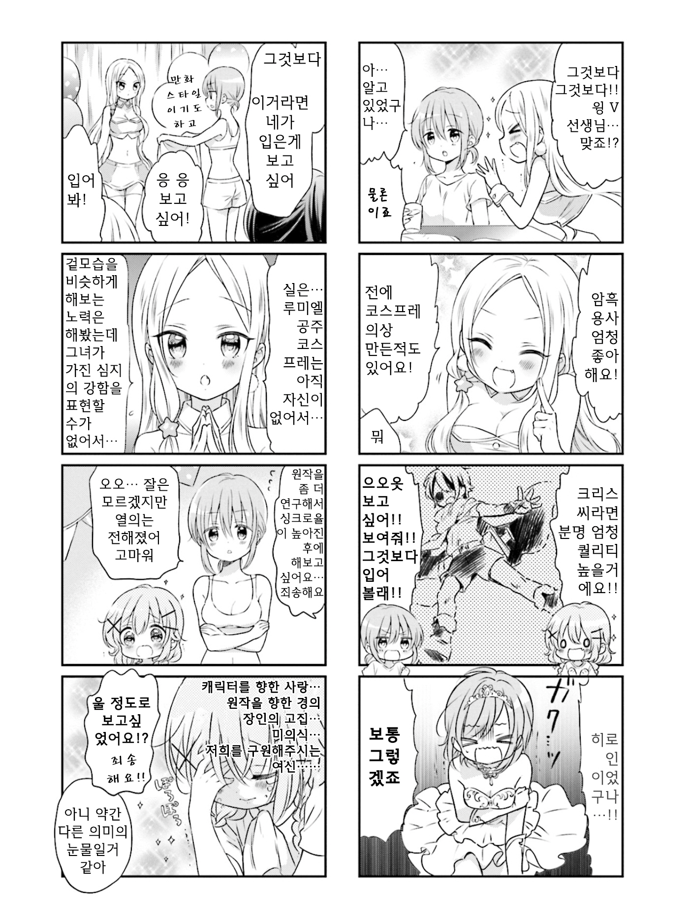 ページ 5